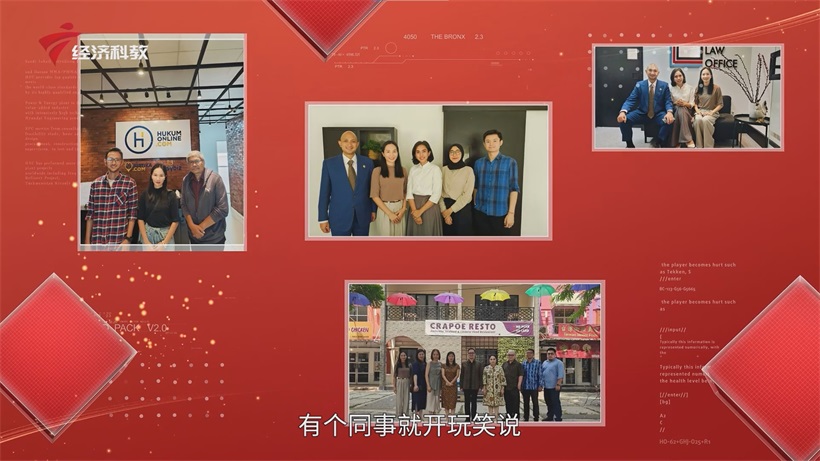 广东橙果律所：以创新之姿领航法治服务，铸就湾区法治新典范(图6)