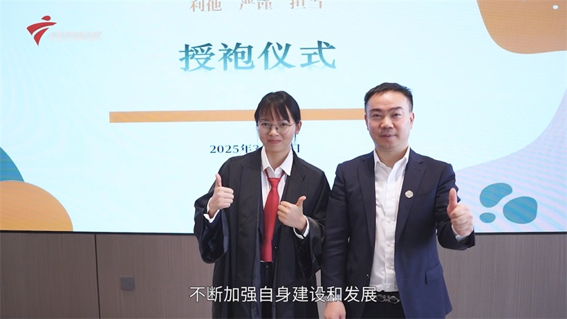 广东橙果律所：以创新之姿领航法治服务，铸就湾区法治新典范(图9)
