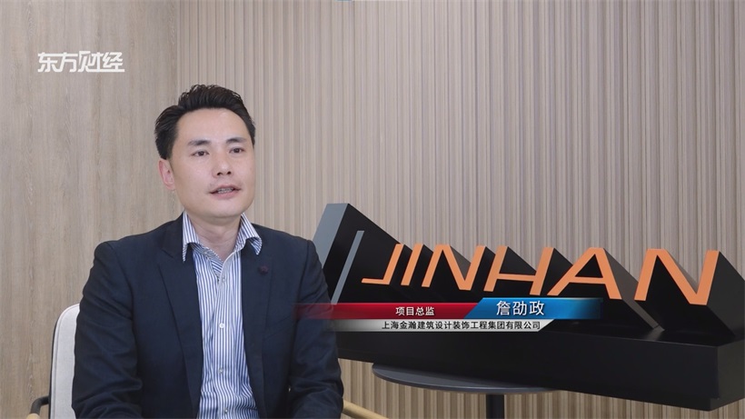 金瀚集团荣膺“2025福布斯创新品牌”，领航高端建筑装饰设计新高度(图3)