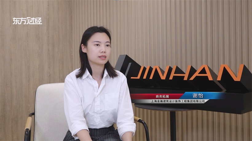 金瀚集团荣膺“2025福布斯创新品牌”，领航高端建筑装饰设计新高度(图6)