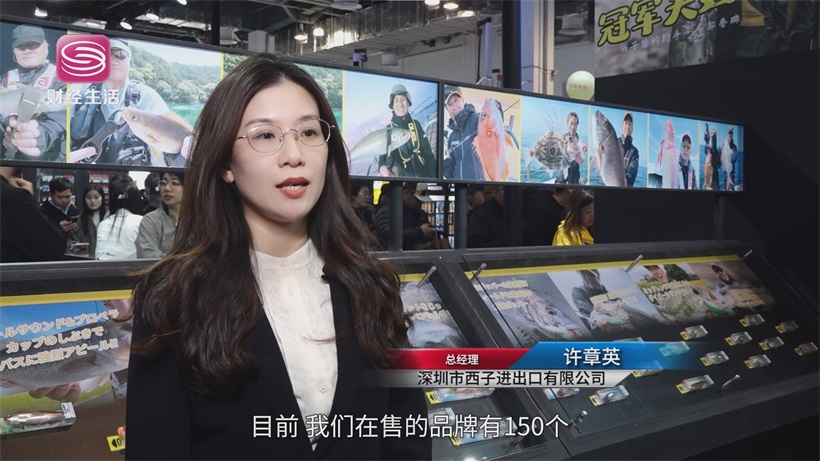 西子渔具闪耀国际船艇展，领航渔具行业发展新航向(图3)