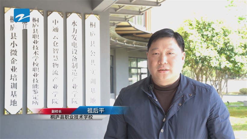桐庐县职业技术学校深化产教融合，赋能县域经济高质量发展(图2)