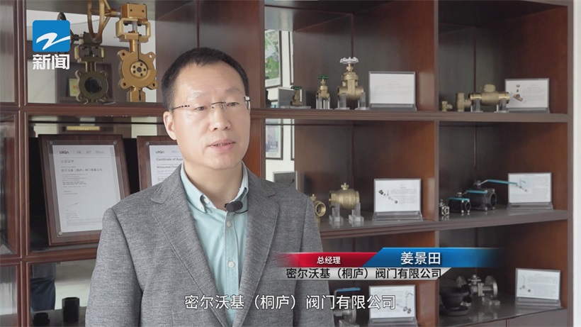 桐庐县职业技术学校深化产教融合，赋能县域经济高质量发展(图6)