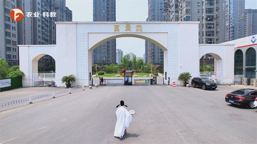 循李白诗意之履,赏顺昌匠筑之居——富景垚小区的诗意栖居