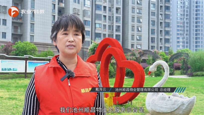 循李白诗意之履，赏顺昌匠筑之居——富景垚小区的诗意栖居(图3)