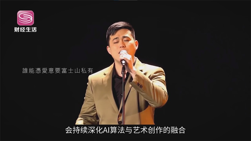 AI Music灵镜智能平台：AI赋能音乐创作，打造个性化视听盛宴(图4)