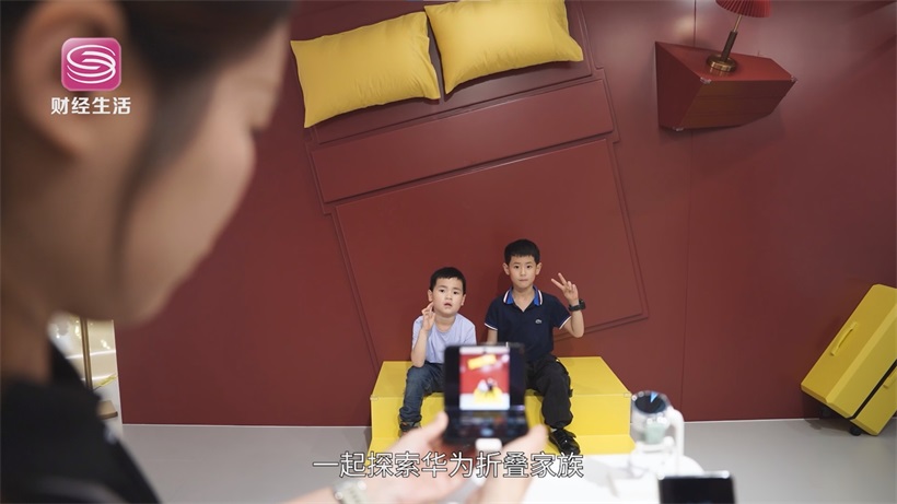 华为折叠妙想屋——引领科技智慧生活新体验(图2)