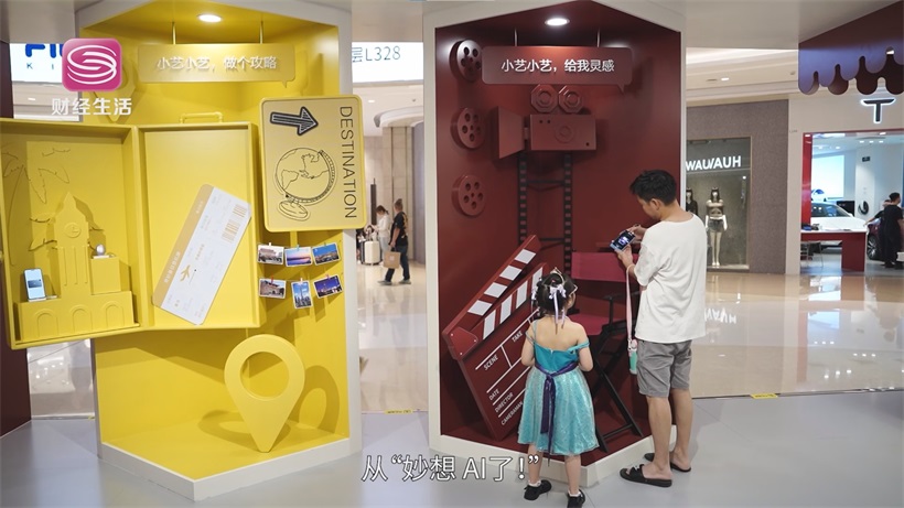 华为折叠妙想屋——引领科技智慧生活新体验(图3)