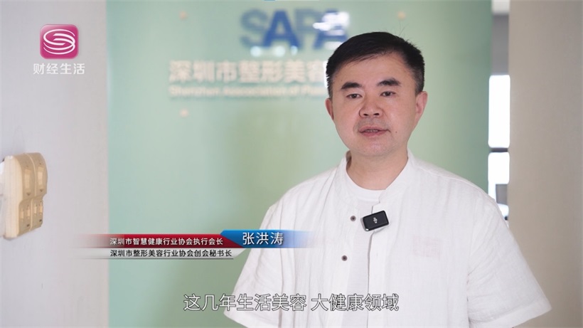 美丽加领航医美大健康数字化转型，构建合规产业新生态(图3)