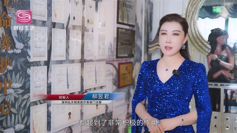 美丽加领航医美大健康数字化转型，构建合规产业新生态(图4)