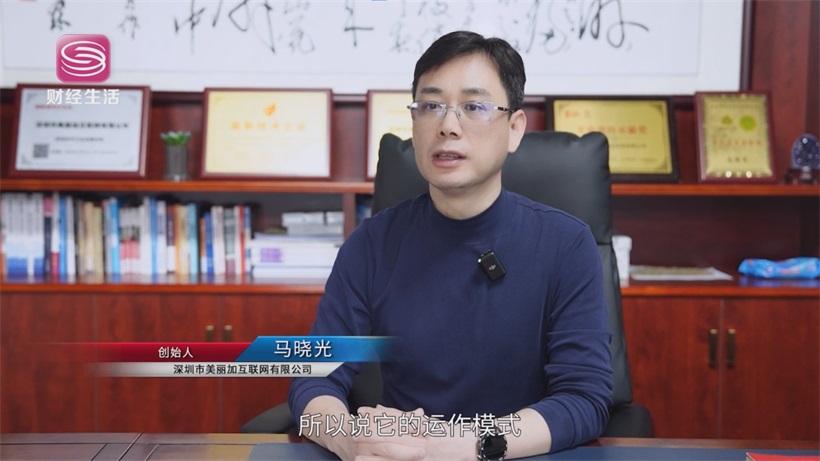 美丽加领航医美大健康数字化转型，构建合规产业新生态(图7)