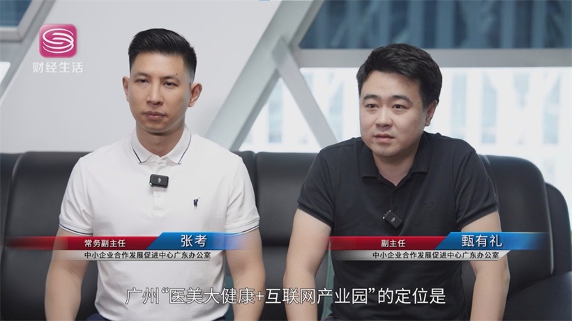 美丽加领航医美大健康数字化转型，构建合规产业新生态(图8)
