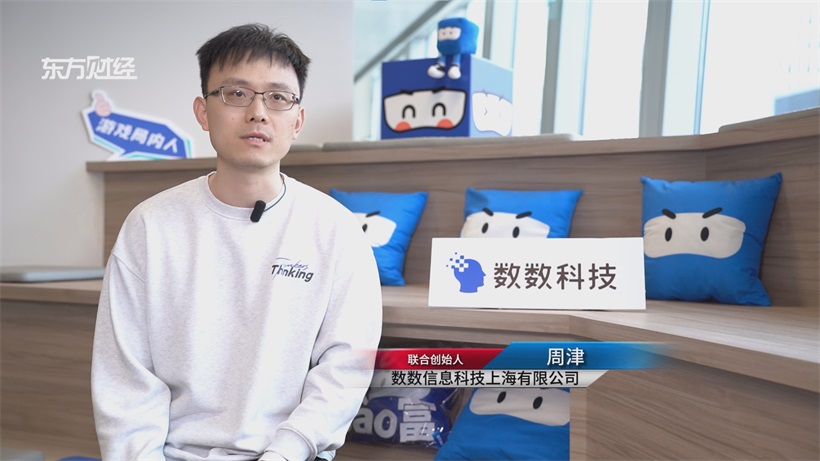 数数科技荣获福布斯创新品牌，以AI+数据赋能游戏发展(图2)