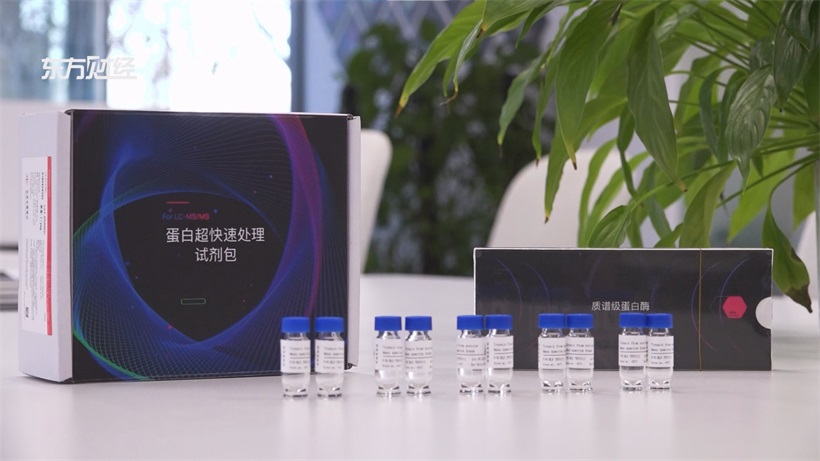 生夏蛋白发布超快速蛋白酶+欧糖蛋白酶，攻克蛋白组学研究技术壁垒(图4)