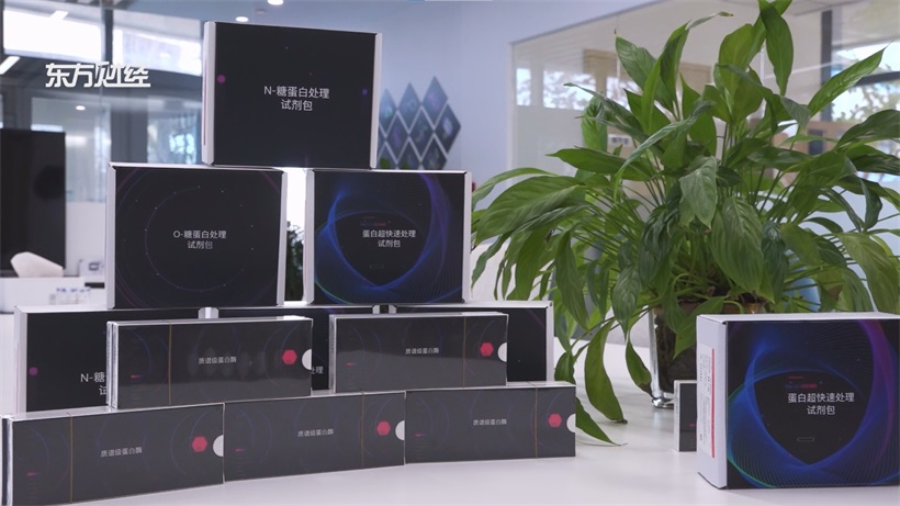 生夏蛋白发布超快速蛋白酶+欧糖蛋白酶，攻克蛋白组学研究技术壁垒(图3)