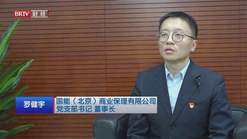 国能（北京）商业保理创新科技赋能，数字化金融服务引领实体经济高质量发展(图4)