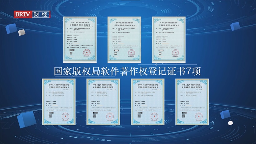 国能（北京）商业保理创新科技赋能，数字化金融服务引领实体经济高质量发展(图6)