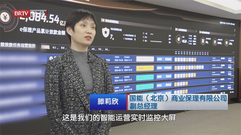 国能（北京）商业保理创新科技赋能，数字化金融服务引领实体经济高质量发展(图7)