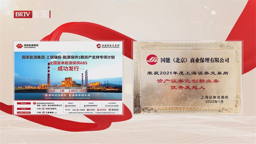 国能（北京）商业保理创新科技赋能，数字化金融服务引领实体经济高质量发展(图9)