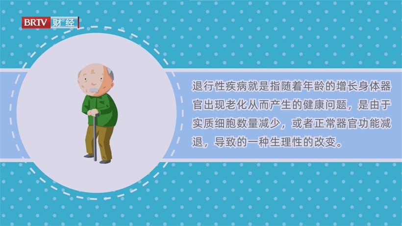 萨美细胞：以再生医学破局老龄化健康挑战，科技赋能“健康长寿”愿景(图3)