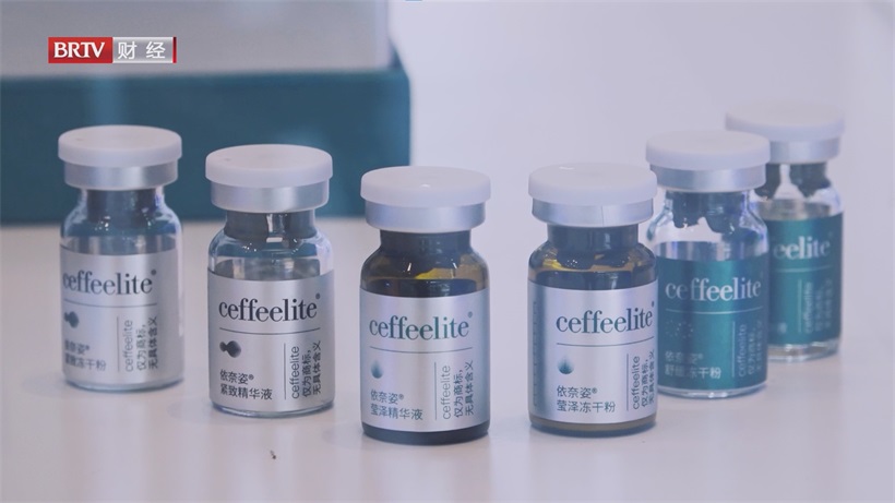萨美细胞：以再生医学破局老龄化健康挑战，科技赋能“健康长寿”愿景(图9)