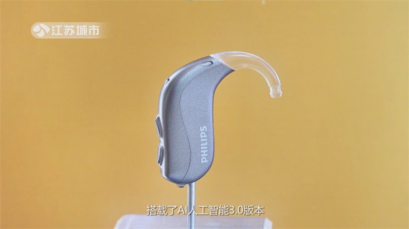 声望听力：以专业服务与创新产品，助力居家适老化听力健康建设(图3)