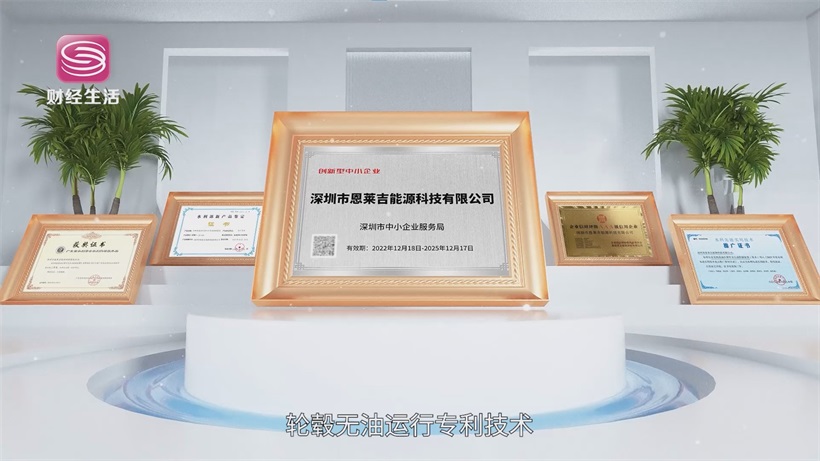 强强联合！恩莱吉携手哈电共绘绿色能源转型新蓝图(图4)
