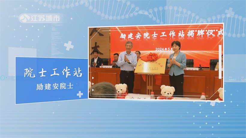 沭阳中医院：全国社会办医首获“三甲”中医殊荣，引领中医药发展新航向(图7)