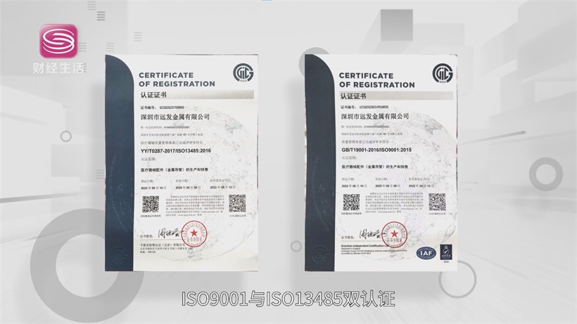 第91届CMEF开幕：深圳远发金属以卓越品质与服务赋能全球医疗健康(图4)