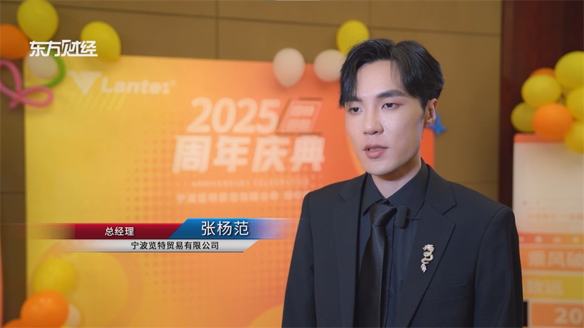 宁波览特贸易全流程服务赋能经销商品牌，共创跨境电商美好未来(图2)