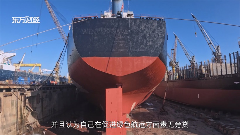 中远佐敦践行“全生命周期碳管理”，领航全球航运绿色变革(图6)