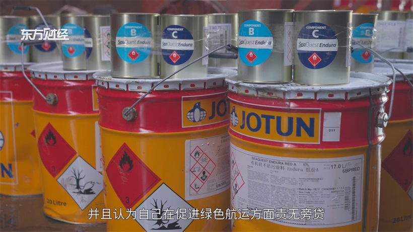 中远佐敦践行“全生命周期碳管理”，领航全球航运绿色变革(图7)