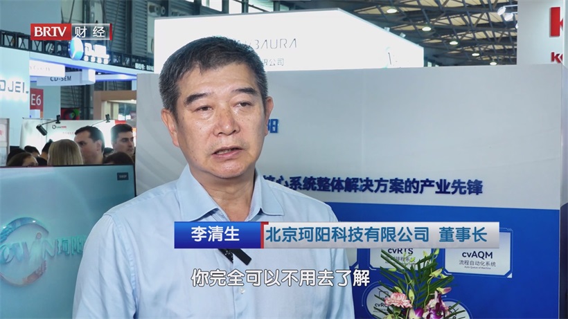 北京珂阳科技亮相2025上海国际半导体展，以创新CIM软件赋能产业升级(图2)