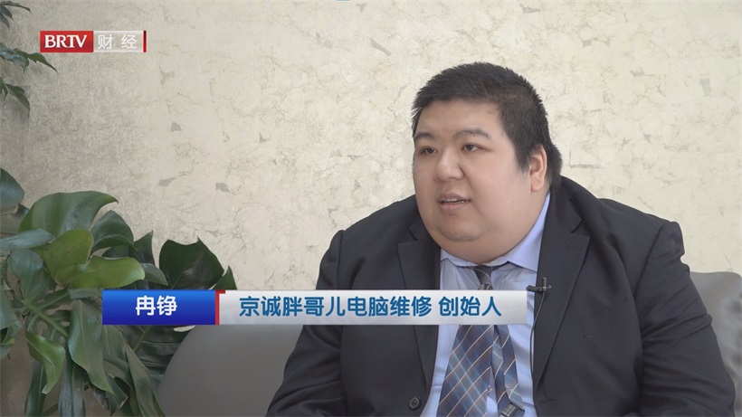 京诚胖哥儿：让维修回归本质，以诚信筑牢行业“技术底线”(图3)