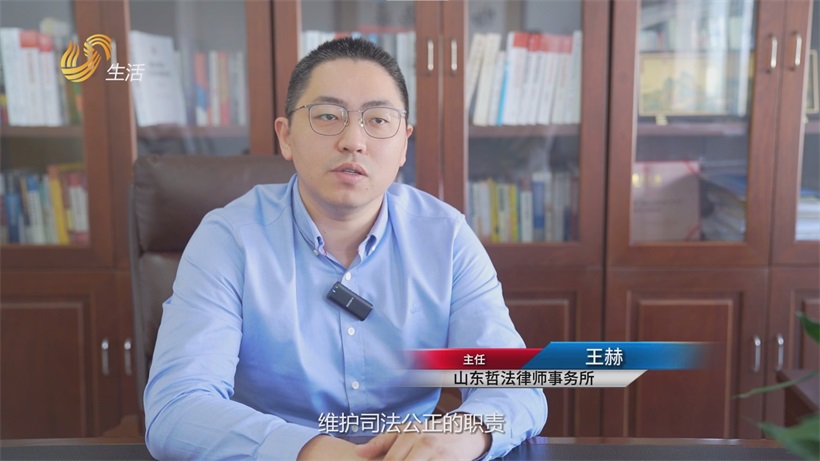 王赫律师获司法局通报表扬 积极履职助力法治建设(图2)