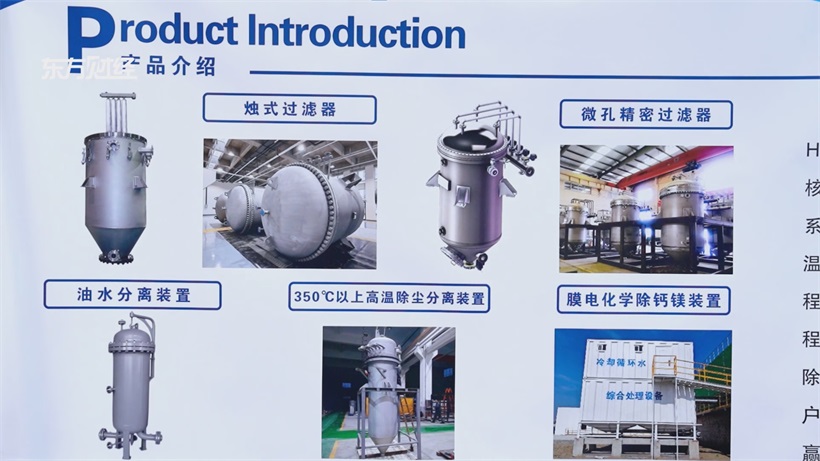 上海黑珀公司携创新成果亮相第十届新能源产业博览会，共赴新能源未来(图4)