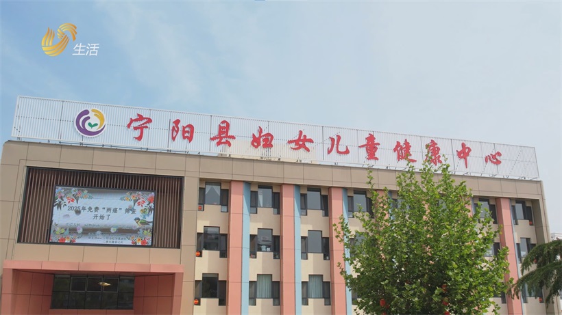 宁阳县妇幼保健院“医育+医养”融合创新，入选全国爱心托育用人单位(图1)