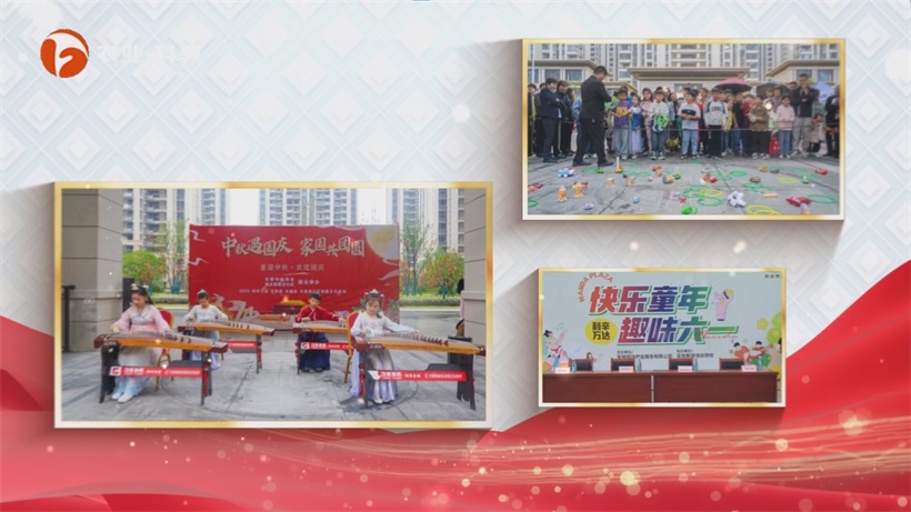 安徽邦达物业凭卓越服务斩获殊荣，领航物业高质量发展(图7)