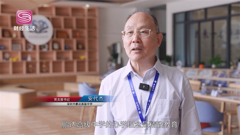 深圳鹏达高级中学校园开放日圆满举行——多元育人特色引关注，铺就学子精彩人生路(图5)