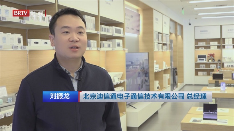 优质服务筑基，国补政策赋能——迪信通领跑手机消费赛道(图2)