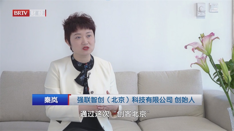 强联智创AI赋能颅内动脉瘤手术，引领医疗科技新飞跃(图2)