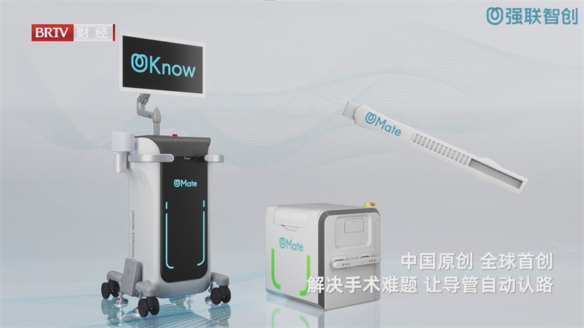 强联智创AI赋能颅内动脉瘤手术，引领医疗科技新飞跃(图3)