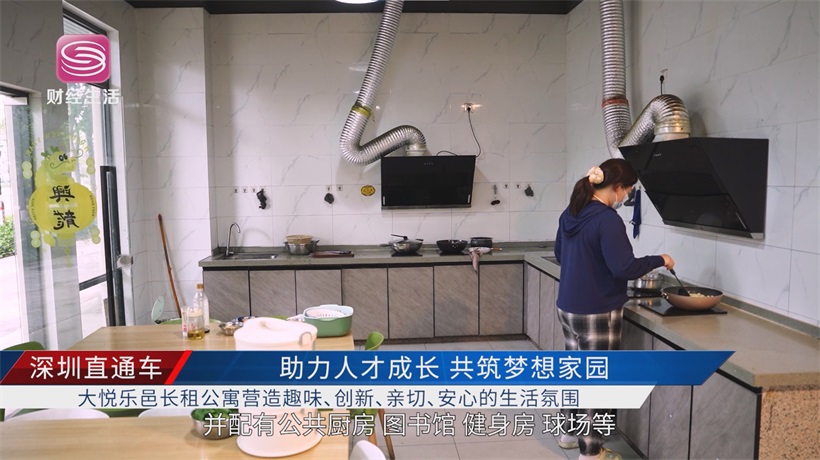 大悦乐邑长租公寓优惠力度创新高，赋能宝安人才战略新发展(图4)