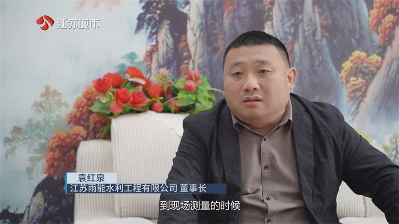 江苏雨能水利成果落地，赋能全国水利应急监测(图3)