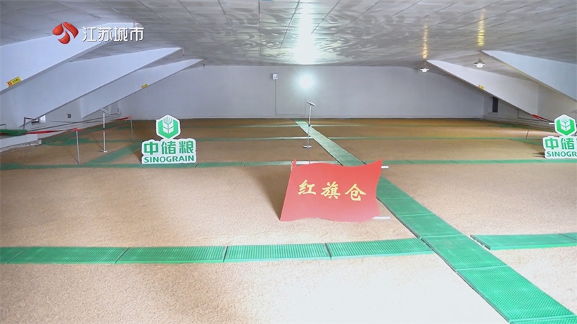 中央储备粮淮安直属库获评江苏省 A 级守法诚信企业，筑牢粮食安全 “压舱石”(图2)