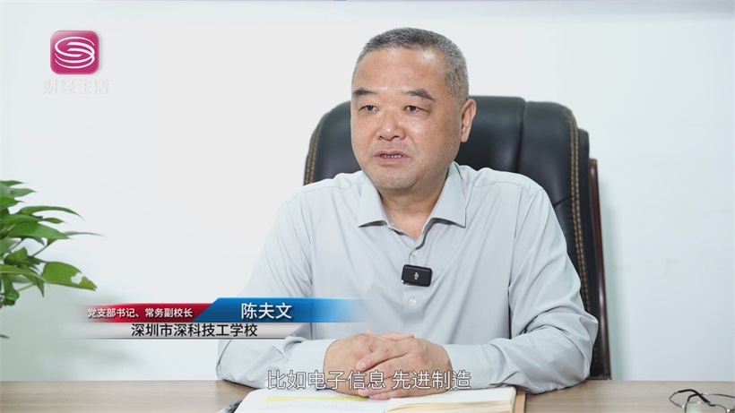 深圳职教新典范——深科技工学校以创新融合育时代技能人才(图2)
