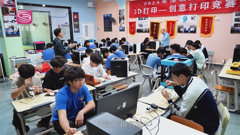 深圳职教新典范——深科技工学校以创新融合育时代技能人才(图3)