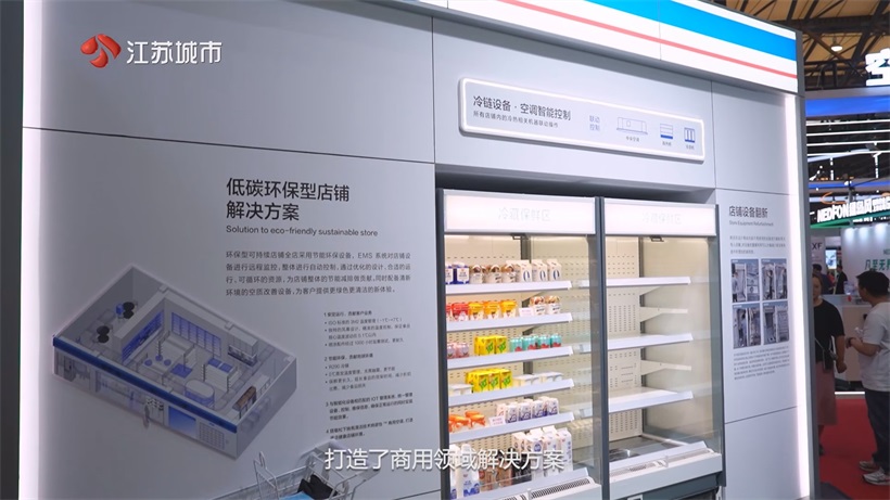 “绿智造 创未来”——松下电气2025中国制冷展展现绿色创新实力(图2)