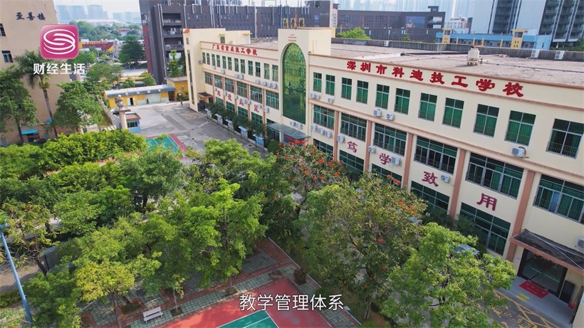深圳市科迪技工学校培养技能人才“主力军”，赋能区域经济高质量发展(图1)