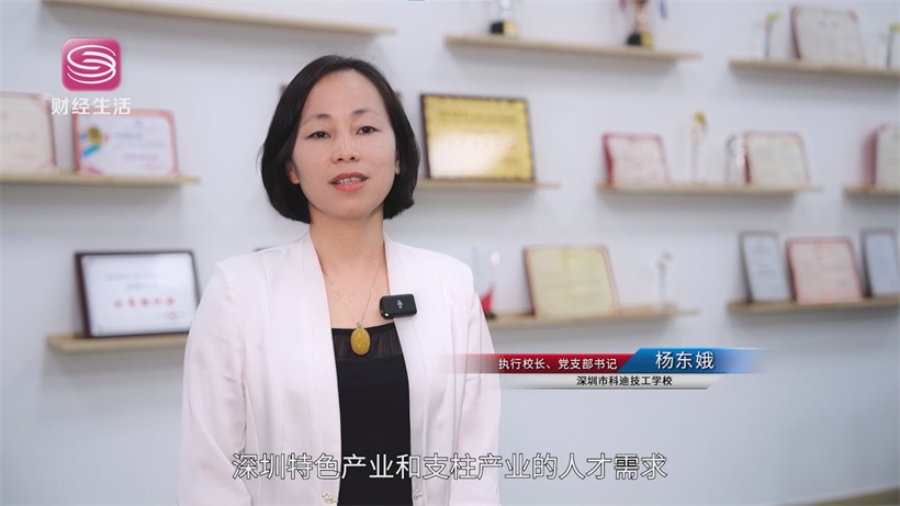 深圳市科迪技工学校培养技能人才“主力军”，赋能区域经济高质量发展(图2)